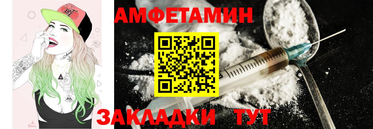 АМФ 97% Благодарный