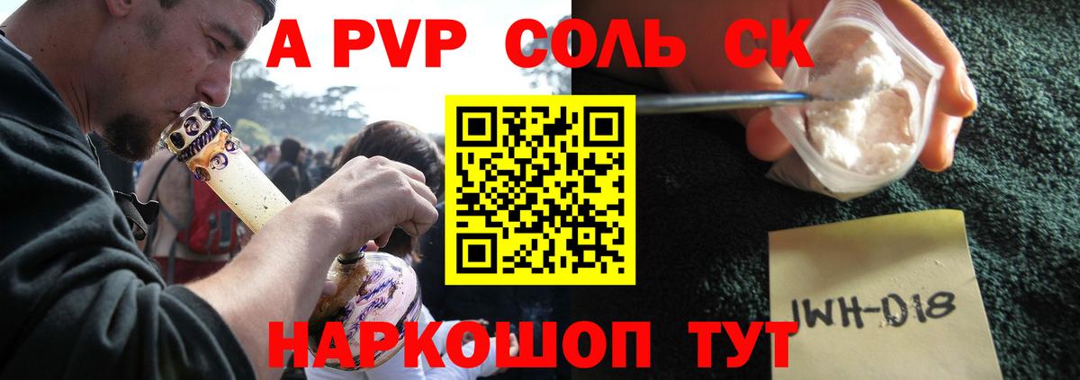 Alfa_PVP СК Благодарный