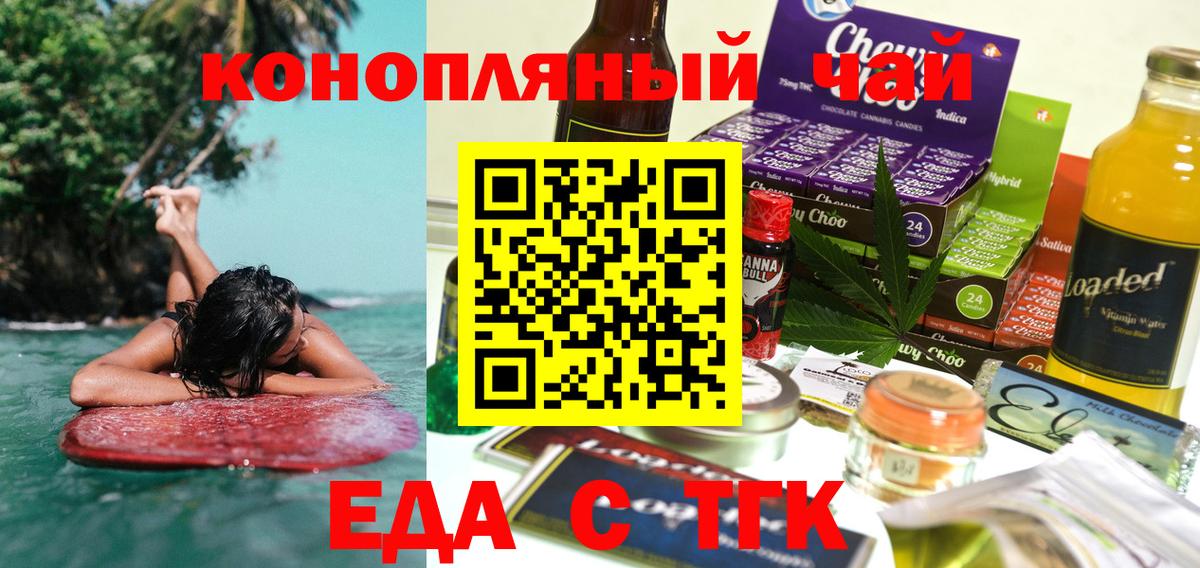 Благодарный  Canna-Cookies марихуана  Вход с VPN 