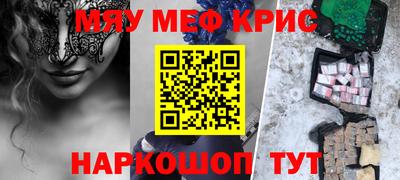 альфа пвп Ярославль
