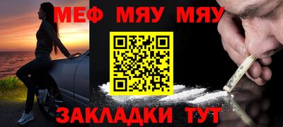 дмт Ярцево