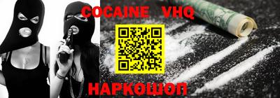 альфа пвп Ярославль