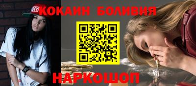мефедрон мука Янаул