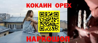 мефедрон мука Янаул