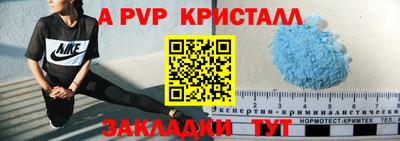мефедрон мука Янаул