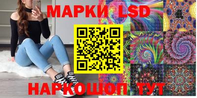 альфа пвп Ярославль