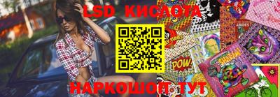 альфа пвп Ярославль