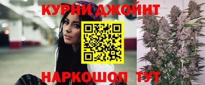 мефедрон мука Янаул