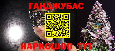 мефедрон мука Янаул