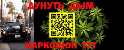 мефедрон мука Янаул
