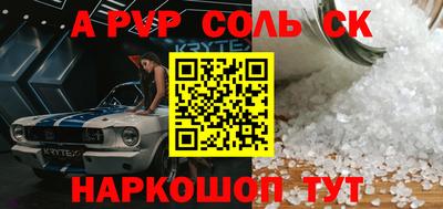 мефедрон мука Янаул
