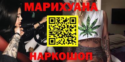 мефедрон мука Янаул