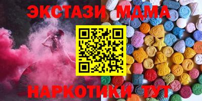 альфа пвп Ярославль