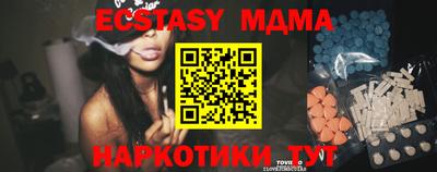 мефедрон мука Янаул