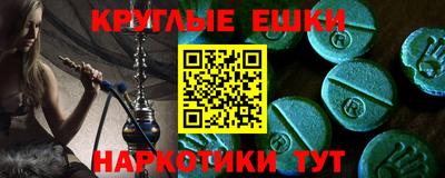 альфа пвп Ярославль