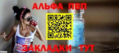 мефедрон мука Янаул