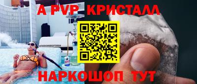 дмт Ярцево