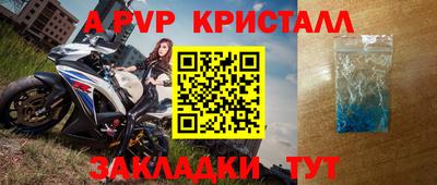 мефедрон мука Янаул