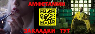 мефедрон мука Янаул
