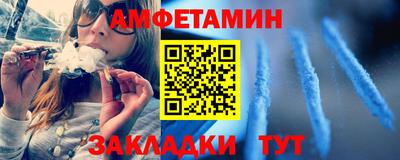альфа пвп Ярославль