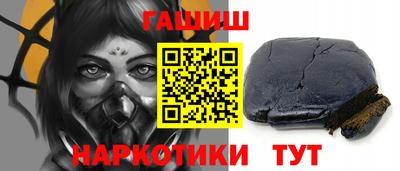 альфа пвп Ярославль