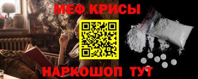альфа пвп Ярославль