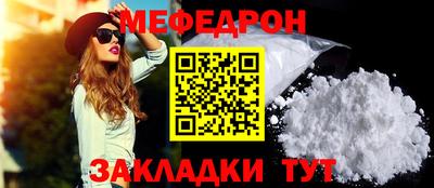 дмт Ярцево