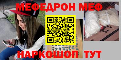 альфа пвп Ярославль