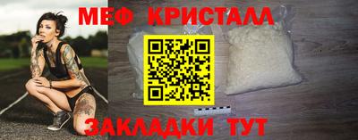 альфа пвп Ярославль