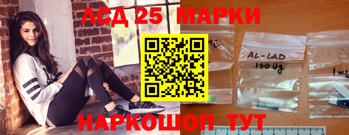 Благодарный  LSD-25 экстази кислота  LSD-25 экстази  ЛСД экстази ecstasy  Вход с VPN 