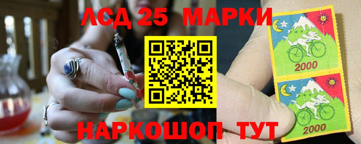 Лсд 25 экстази ecstasy Благодарный