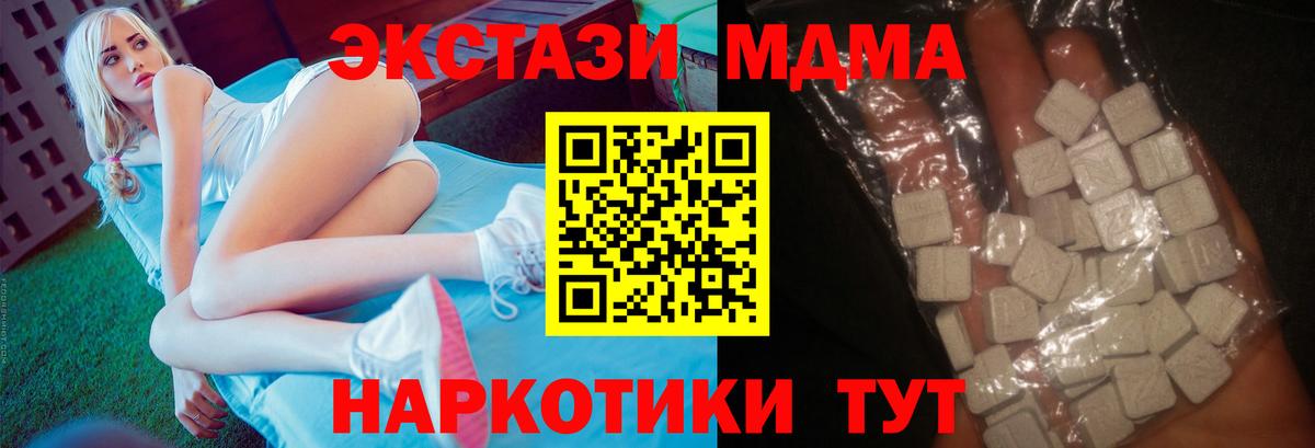МДМА Molly Благодарный