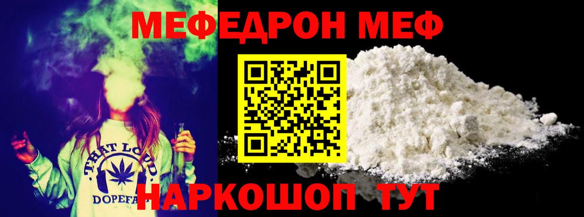 Благодарный  МЯУ-МЯУ мука  Вход с VPN 