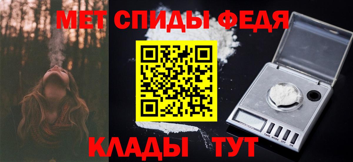 Благодарный  МЕТАМФЕТАМИН Декстрометамфетамин 99.9%  МЕТАМФЕТАМИН Декстрометамфетамин 99.9%  Вход с VPN 