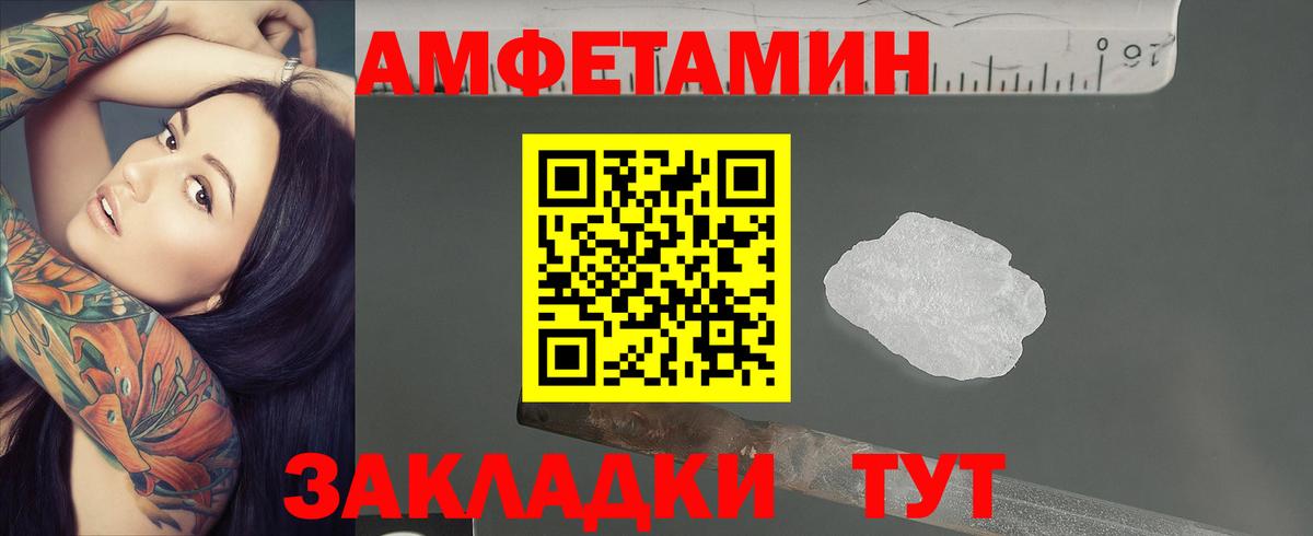 Первитин винт Благодарный