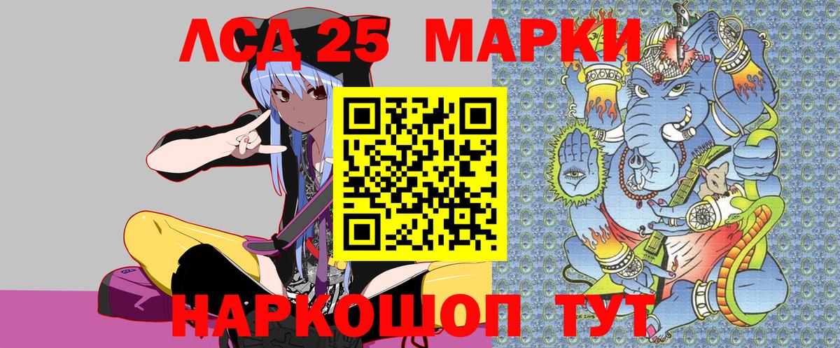 Благодарный  Наркотические марки 1,8мг  Вход с VPN  Наркотические марки 1,8мг 
