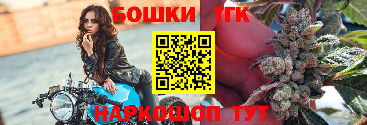 Благодарный  Канабис THC 21%  Каннабис Amnesia  Вход с VPN  МАРИХУАНА White Widow  Бошки Шишки сатива 